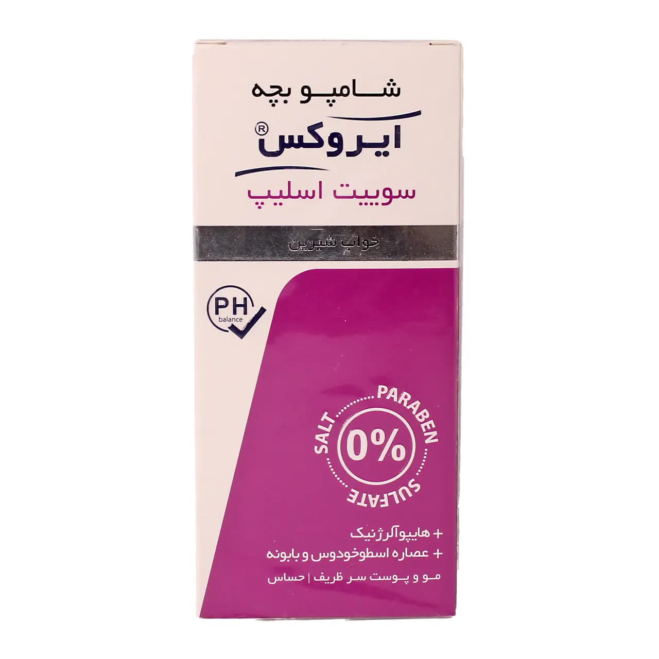 شامپو بچه سوئیت اسلیپ ایروکس 200 گرم — تصویر ۲