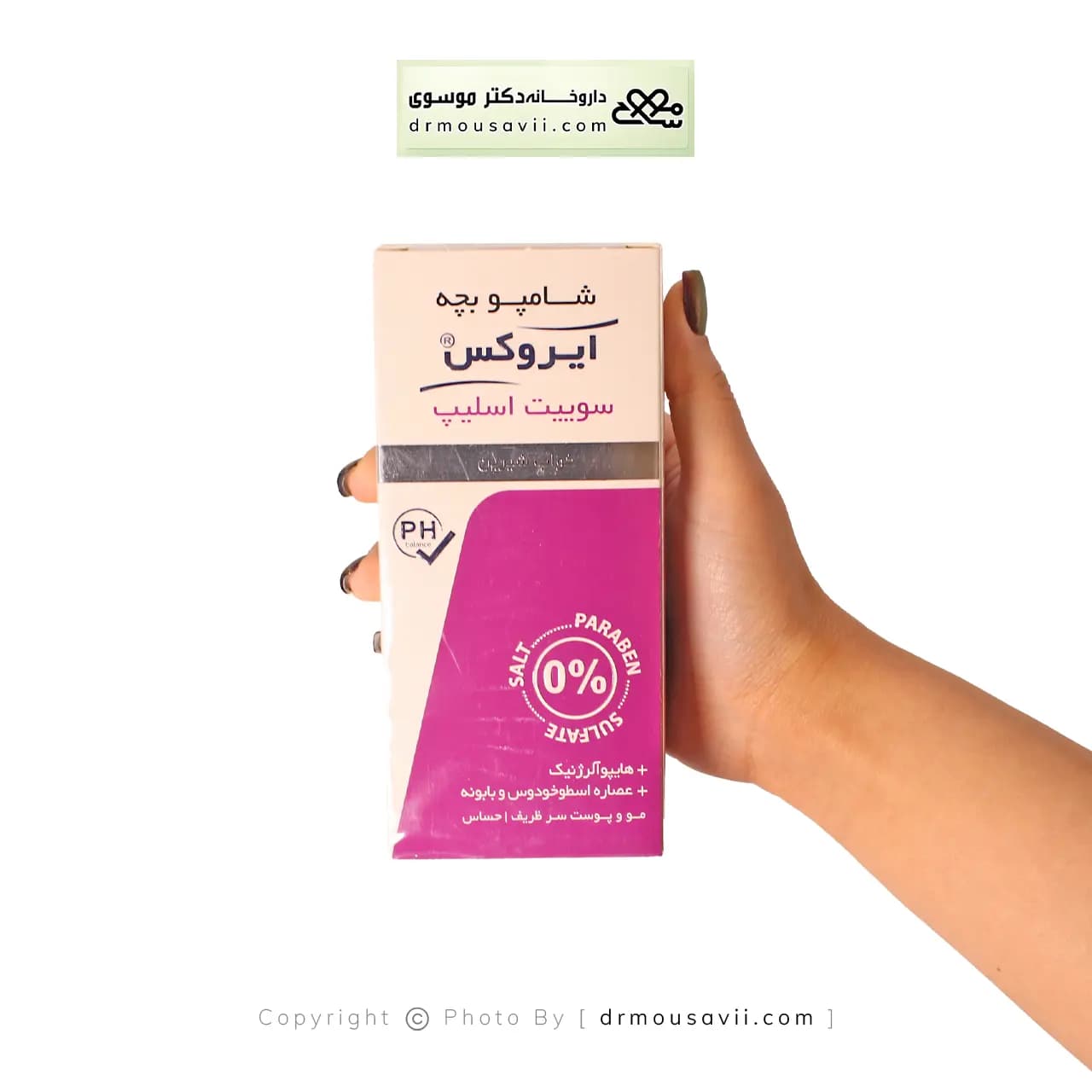 شامپو بچه سوئیت اسلیپ ایروکس 200 گرم — تصویر ۳