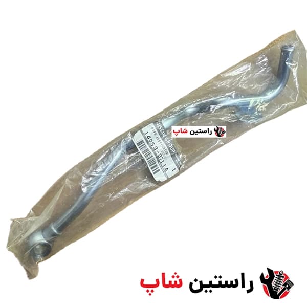 لوله بغل سیلندر ماکسیما اصلی