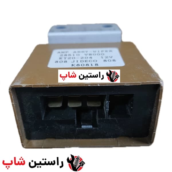 رله تایمر برف پاک کن عقب رونیز