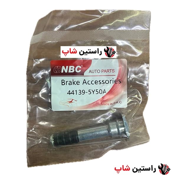 پیم سیلندر چرخ ماکسیما