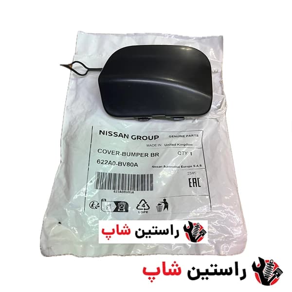 درب بکسل بند نیسان جوک