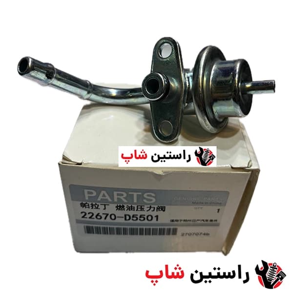 فشار شکن رگلاتور سوخت رونیز پیکاپ چین