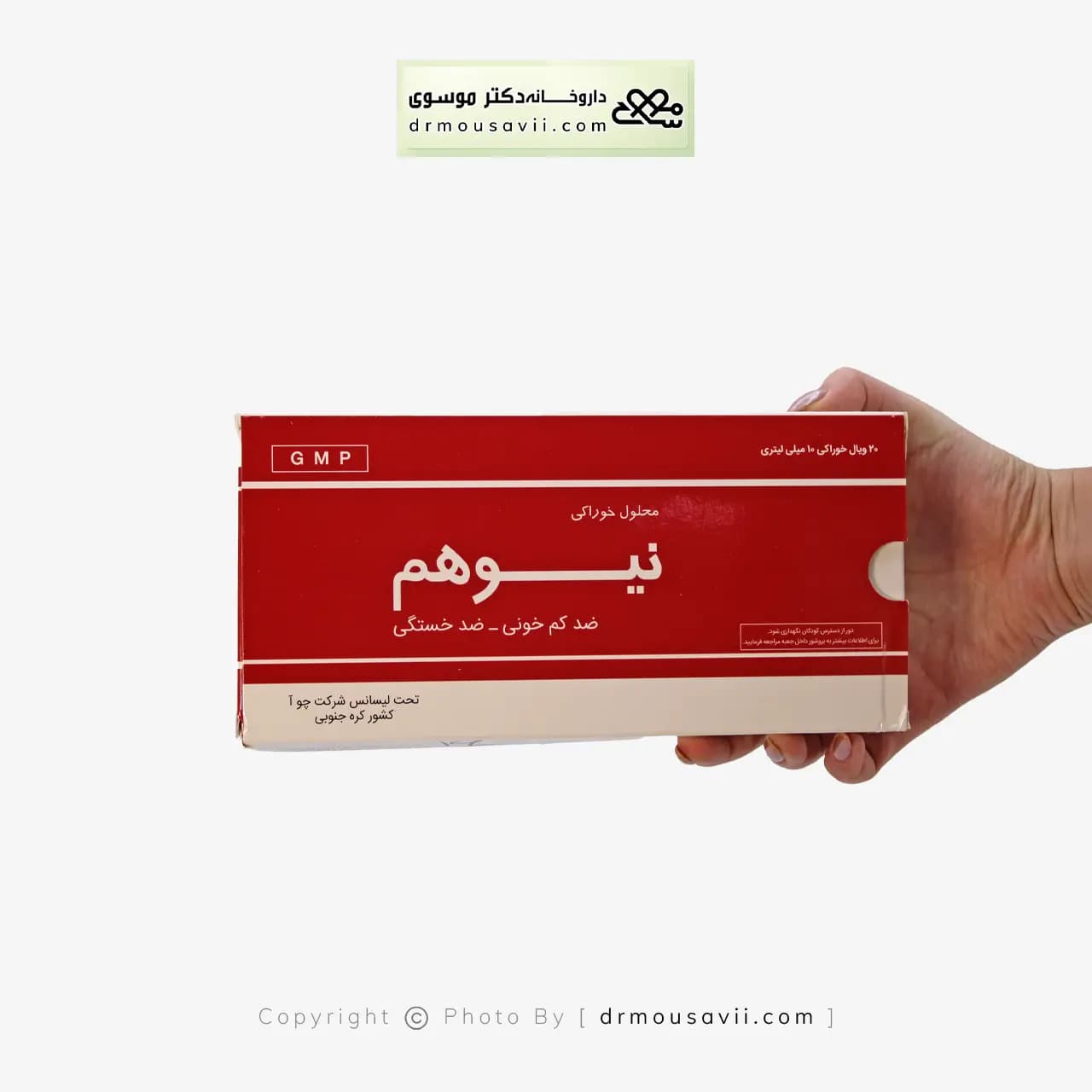 ویال خوراکی نیوهم چوا فارم 20 عددی — تصویر ۴