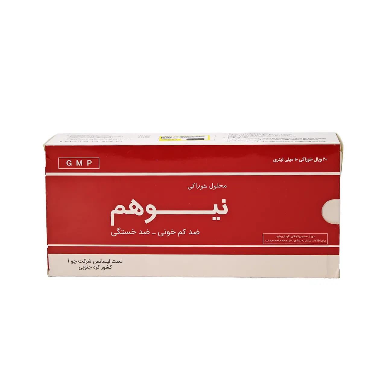 ویال خوراکی نیوهم چوا فارم 20 عددی — تصویر ۳