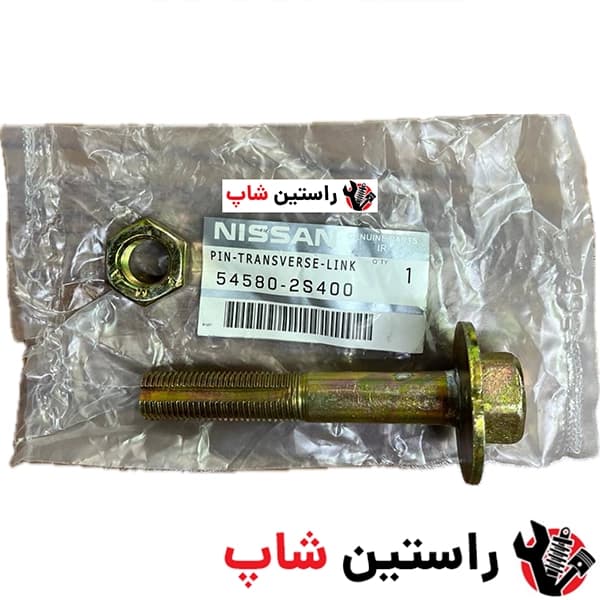 پیچ طبق بالا سرانزا