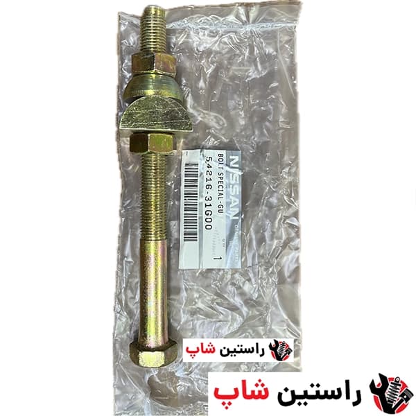 پیچ تنظیم ارتفاع ریچ
