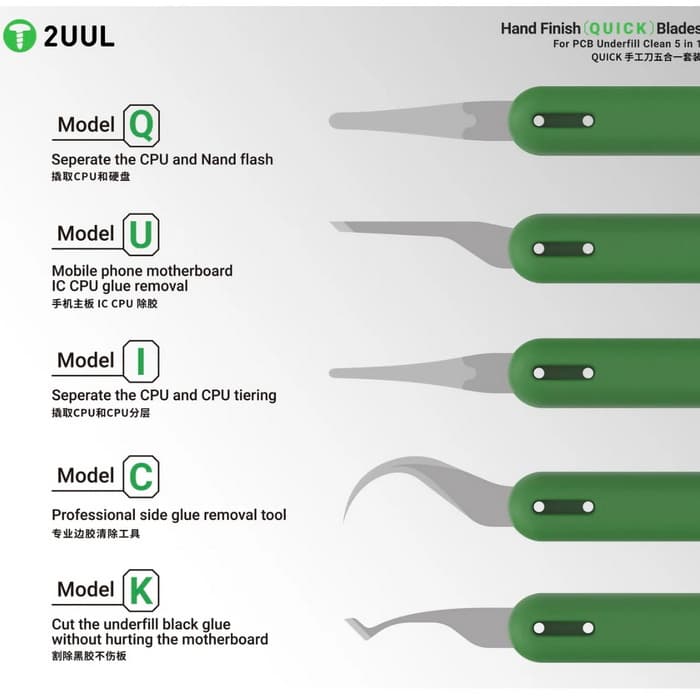 ست 5 عددی تیغ و دسته تیغ 2UUL DA22 (Q.U.I.C.K) — تصویر ۲