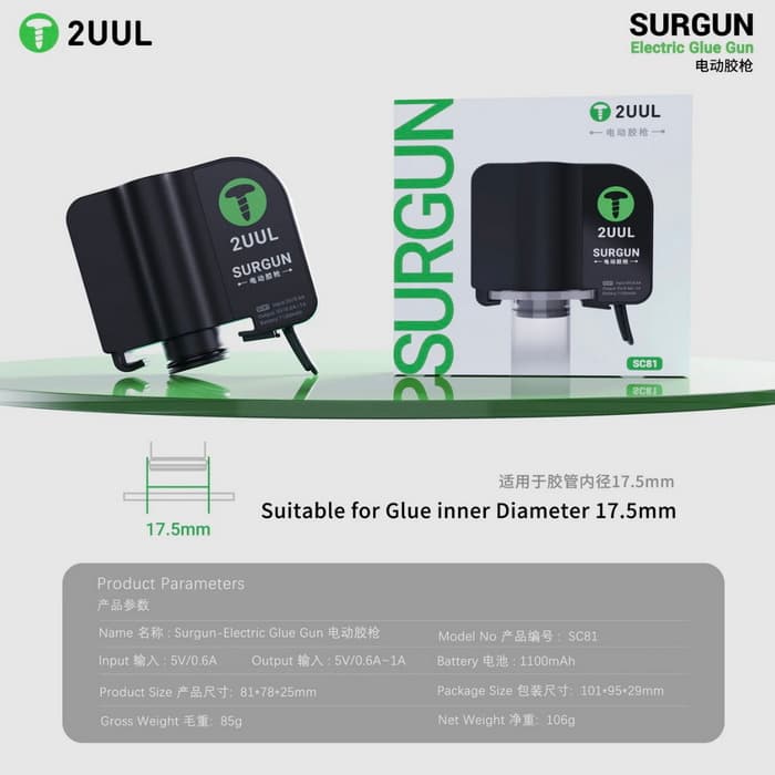 ابزار تزریق برقی 2UUL SC81 SURGUN — تصویر ۱۱
