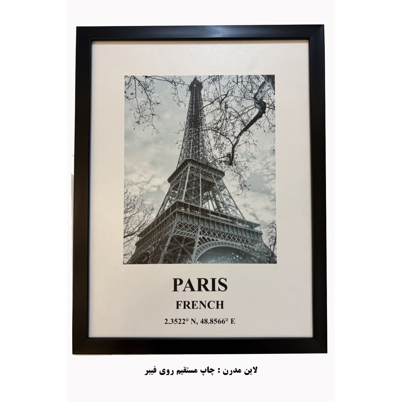 تابلو مینیمال برج ایفل — تصویر ۳