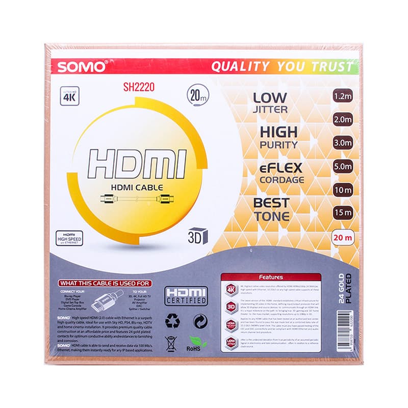 کابل HDMI سومو مدل SOMO SH2220 (طول 20 متر) — تصویر ۲