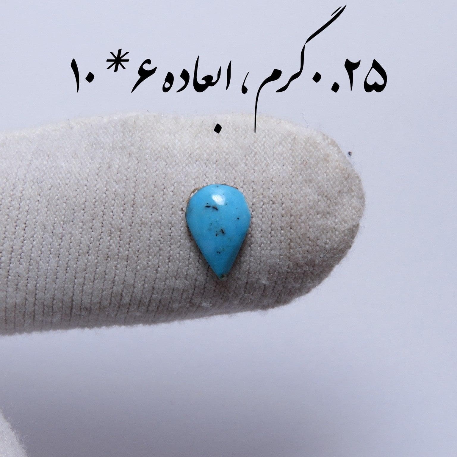 فیروزه اشکی زنانه014