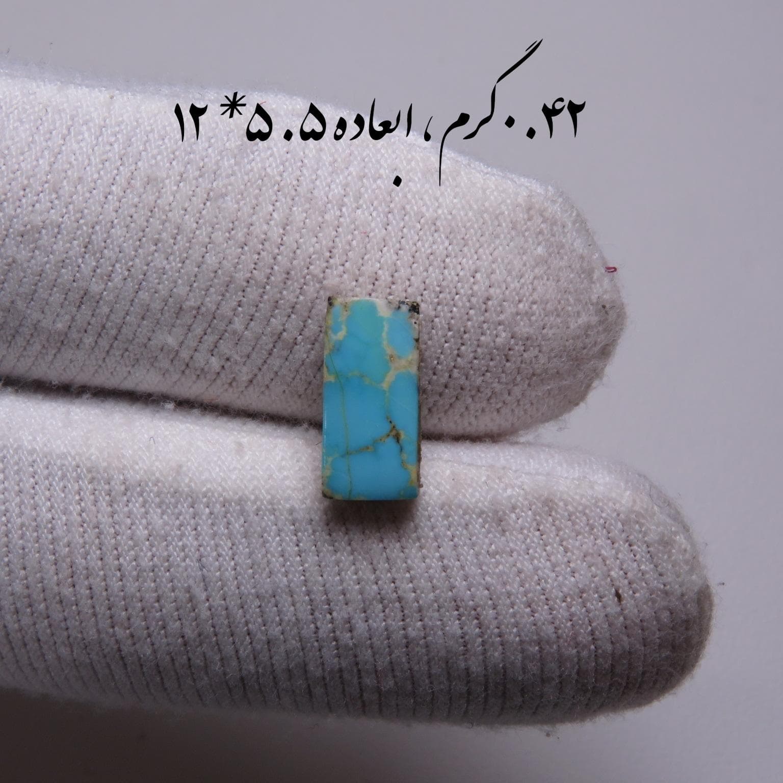فیروزه آبی نیشابوری چهارگوش طبیعی