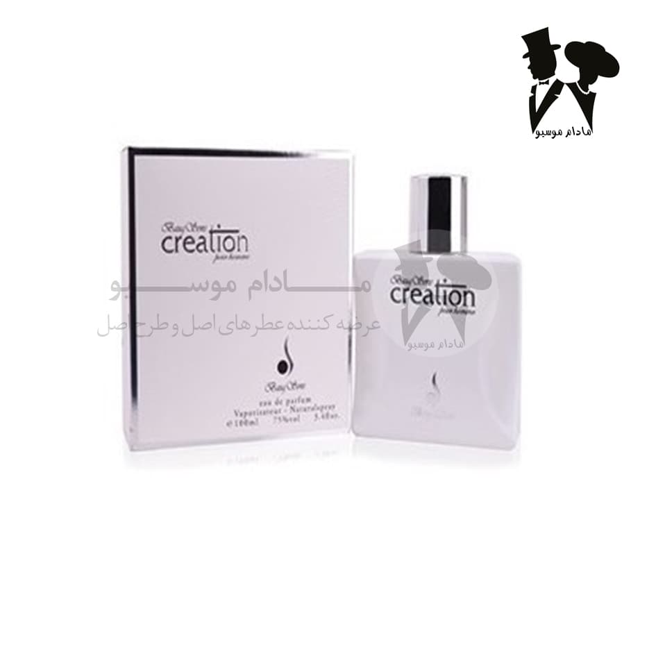 عطر ادکلن کریشن سفید اصل | Creation