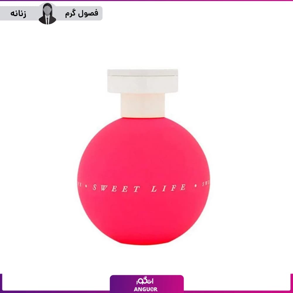 عطر ادکلن جی پارلیس سوییت لایف صورتی | Geparlys Sweet Life EDP — تصویر ۶