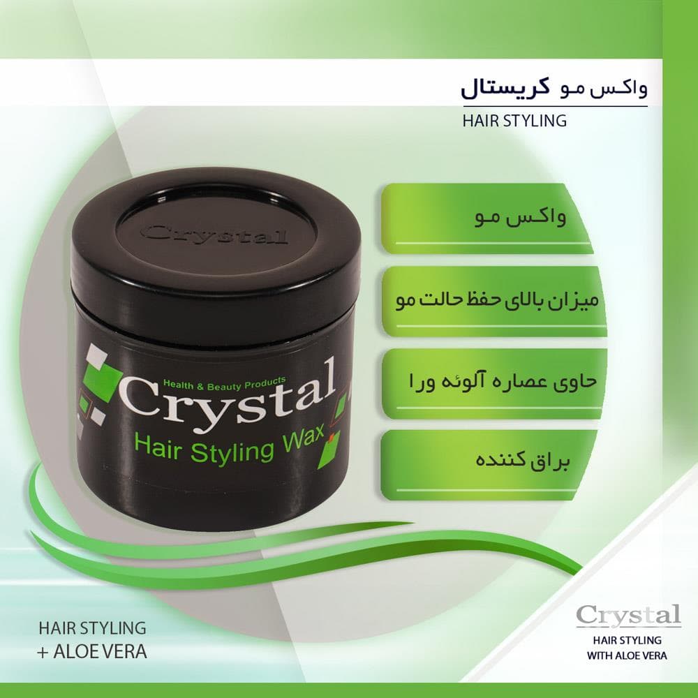 واکس مو و حالت دهنده مو کریستال 200 میل — تصویر ۳
