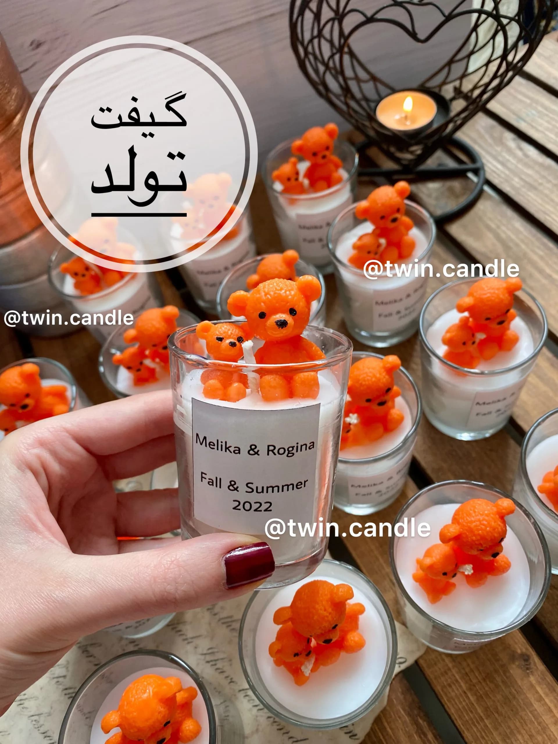 گیفت شات تدی