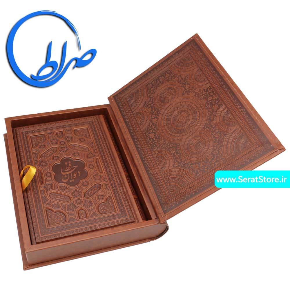 دیوان حافظ نفیس جعبه دار معطر جلد برجسته — تصویر ۳