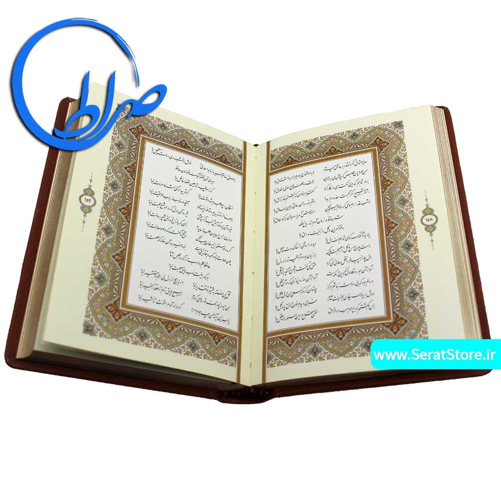 دیوان حافظ نفیس جعبه دار چرمی گلاسه — تصویر ۳