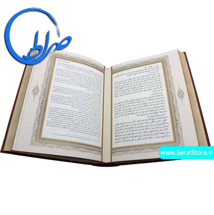 نهج البلاغه نفیس قابدار چرمی جلد لیزری — تصویر ۳