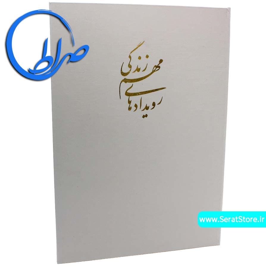 قرآن نفیس عروس جعبه دار معطر پلاک رنگی — تصویر ۵