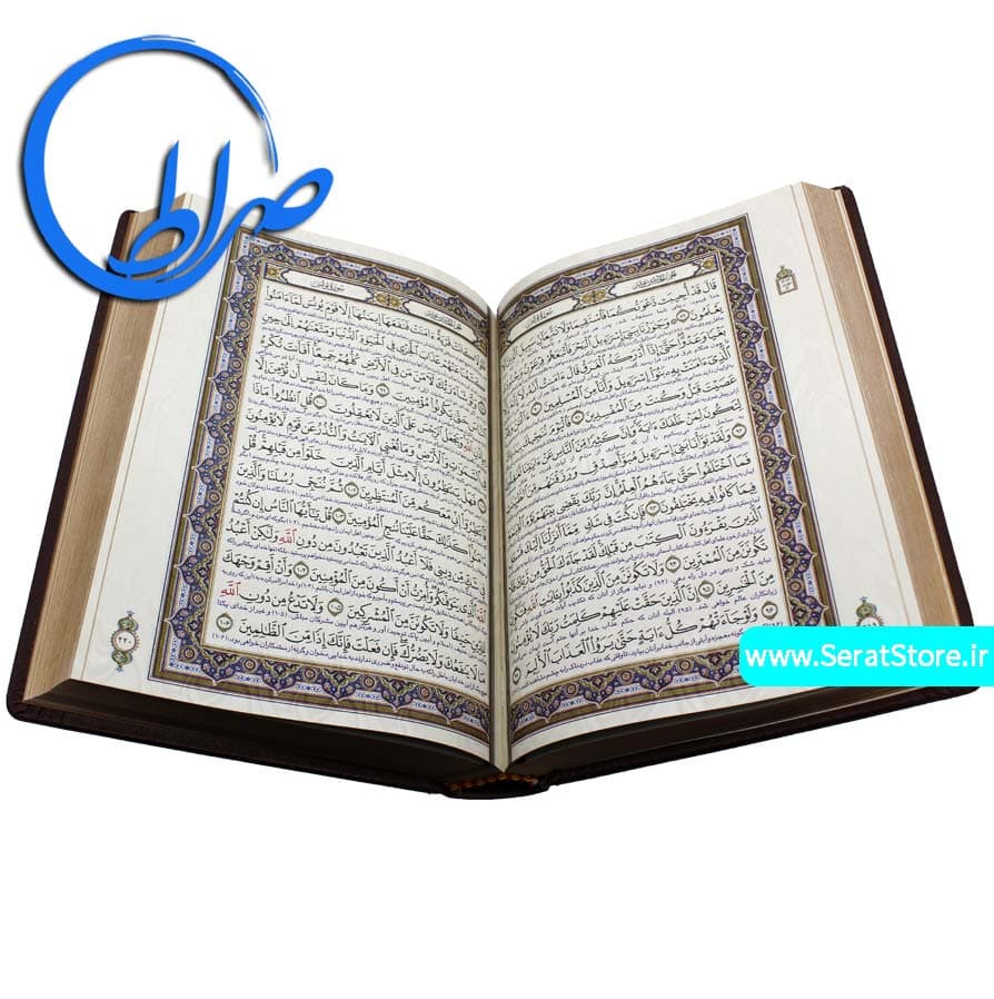 قرآن نفیس معطر جعبه دار جلد برجسته طلاکوب — تصویر ۴