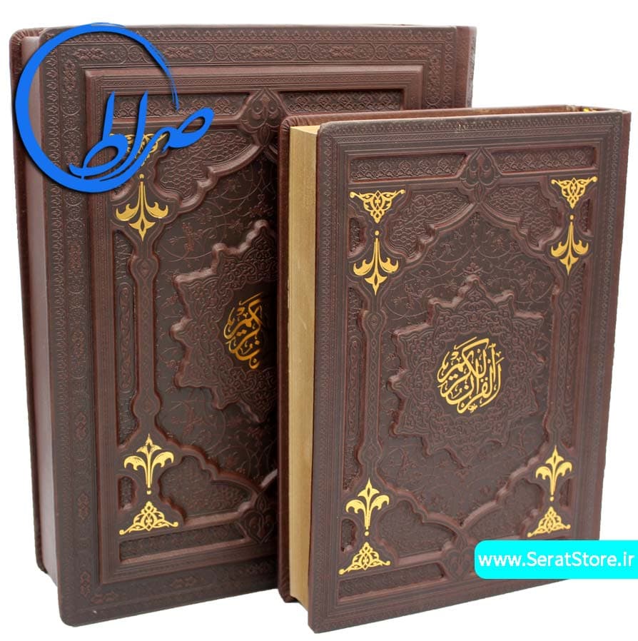 قرآن نفیس معطر جعبه دار جلد برجسته طلاکوب — تصویر ۲