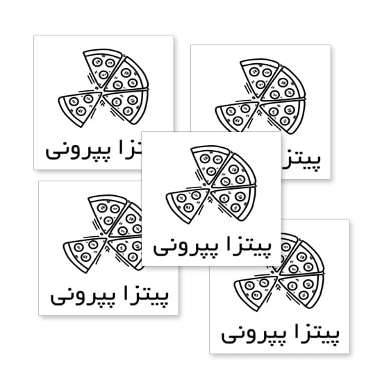 لیبل پیتزا پپرونی