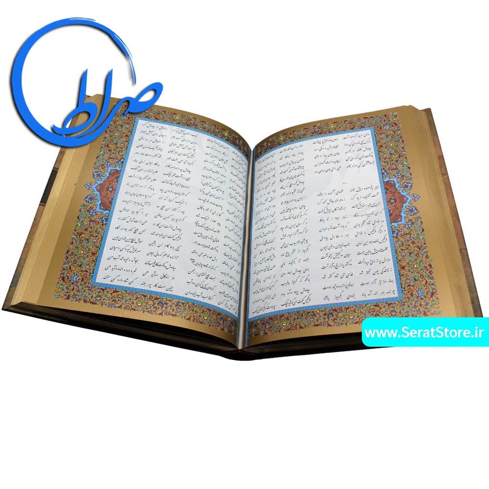 داستانهای شاهنامه فردوسی نفیس قابدار گلاسه — تصویر ۳