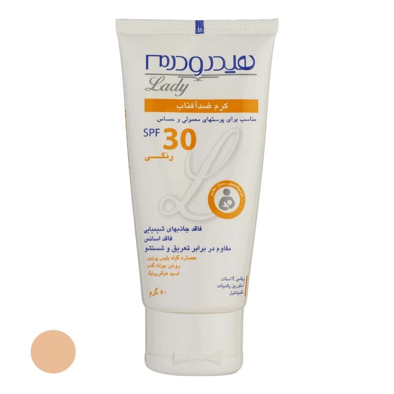 کرم ضد آفتاب رنگی لیدی Spf30 هیدرودرم — تصویر ۲