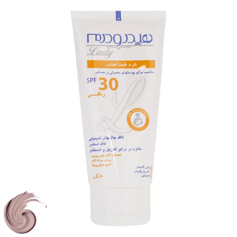 کرم ضد آفتاب رنگی لیدی Spf30 هیدرودرم — تصویر ۶