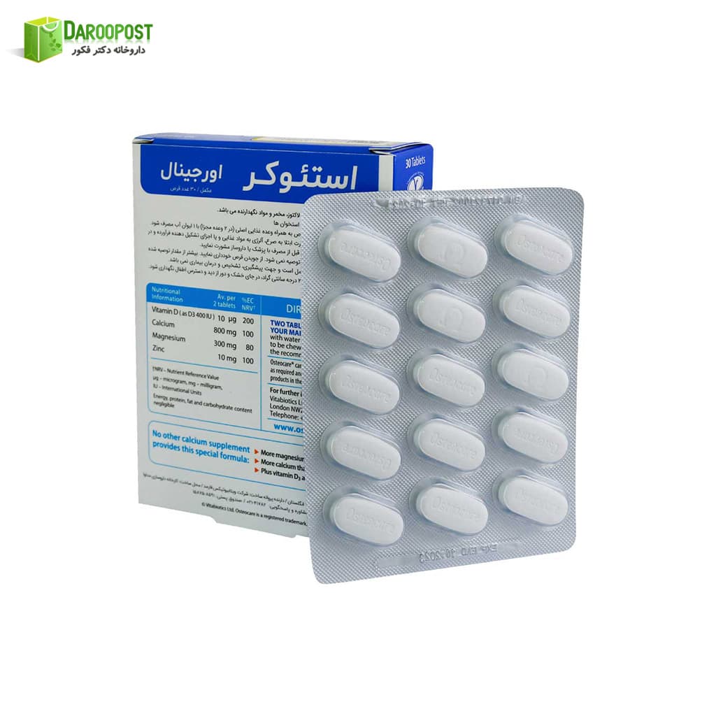 قرص استئوکر 30 عددی ویتابیوتیکس اورجینال — تصویر ۲