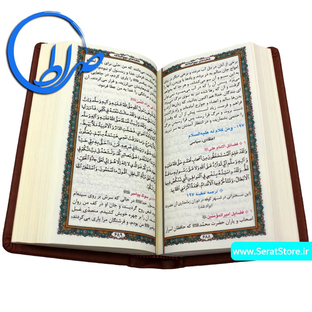 مجموعه 5 جلدی پالتویی قابدار جلد چرمی — تصویر ۵