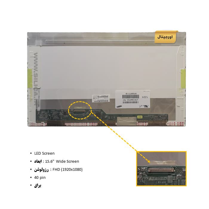 ال سی دی لپ تاپ 15.6 اینچ 40 پین ضخیم backlight FHD