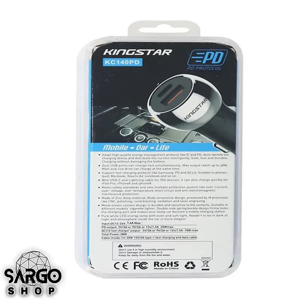 شارژر فندکی کینگ استار مدل KC140PD — تصویر ۷