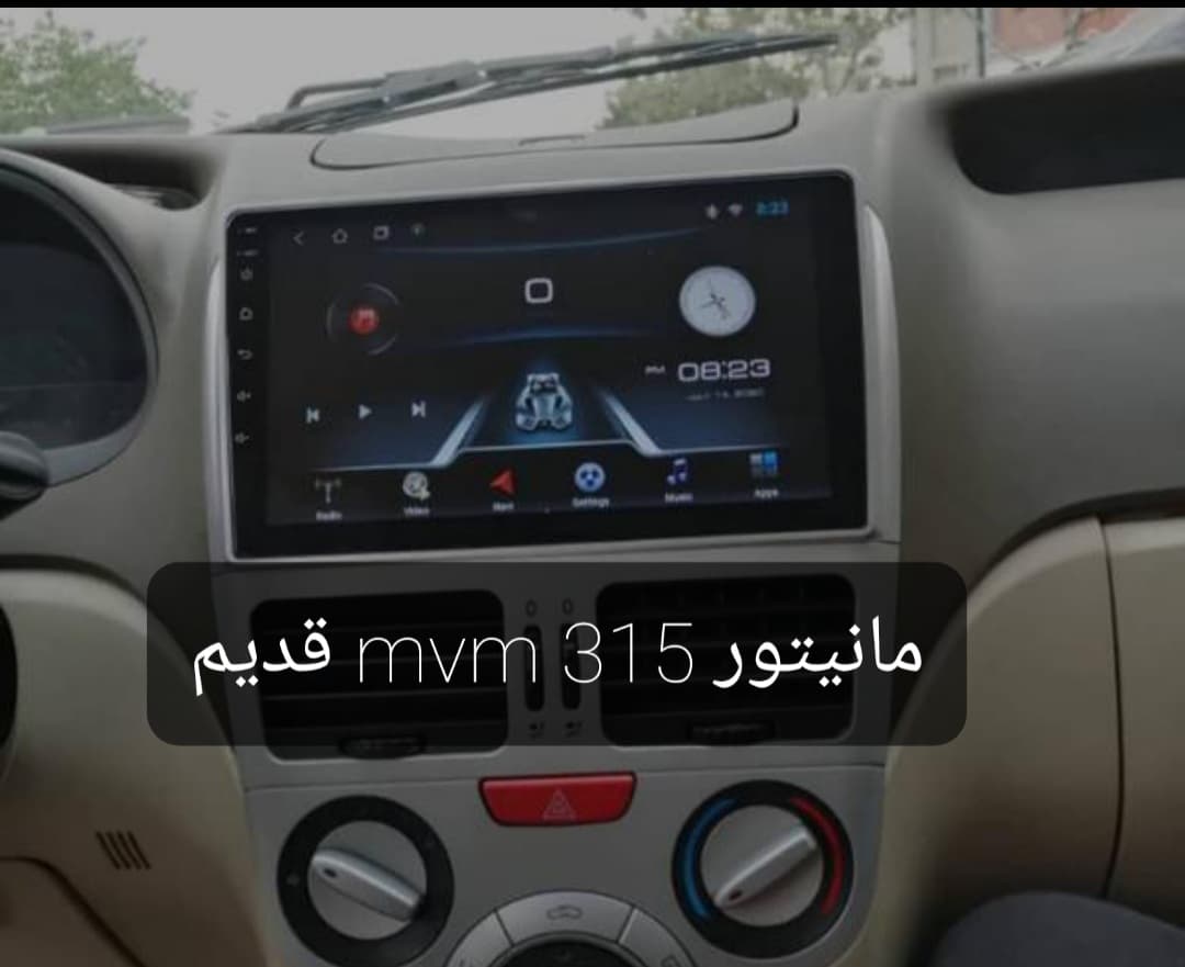 مانیتور ام وی ام mvm315 قدیم ۱۱ اینچ اندروید مدل t3l برند voxmedia به همراه قاب فابریک و سیم کشی فابریک