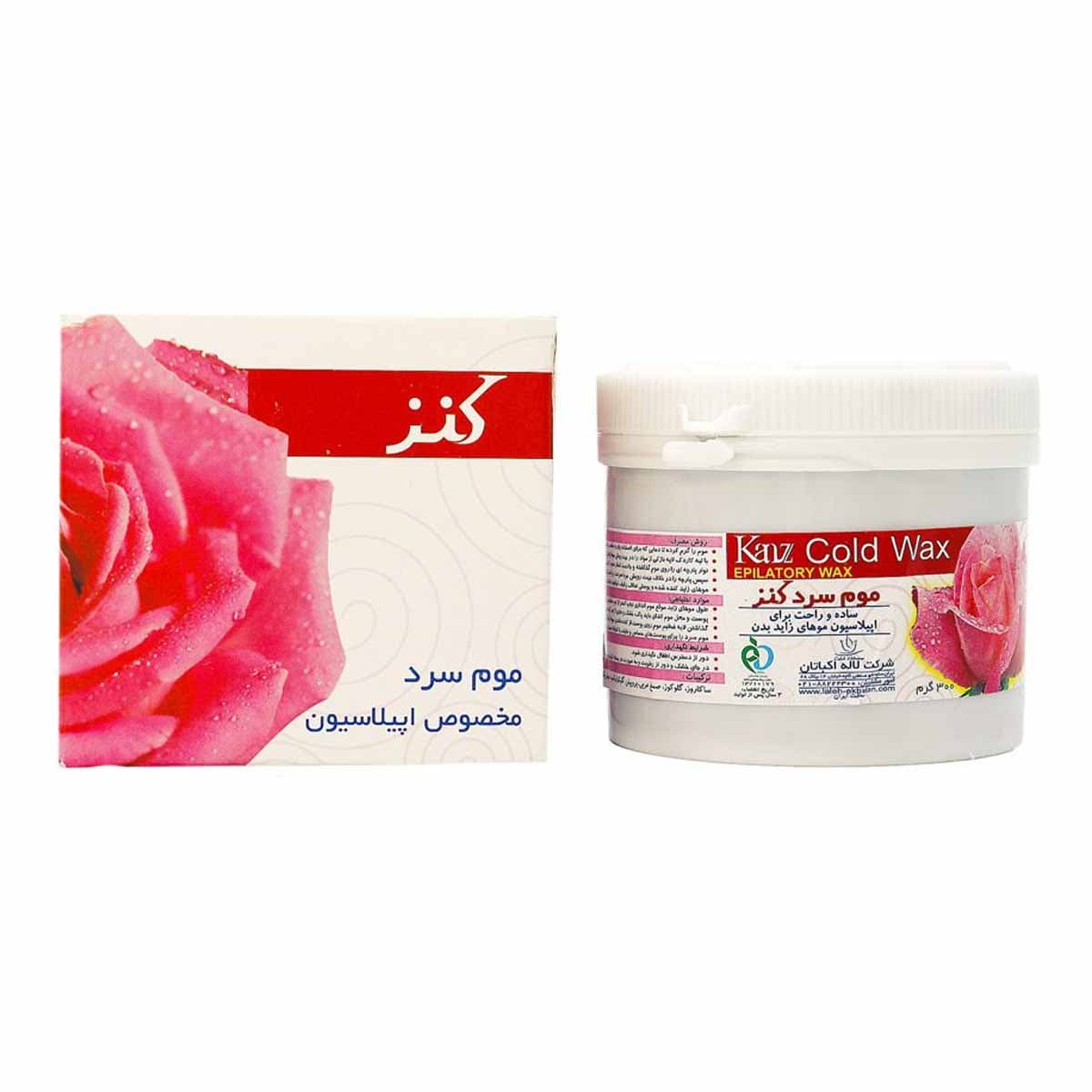 موم سرد مخصوص اپیلاسیون کنز 300 گرم