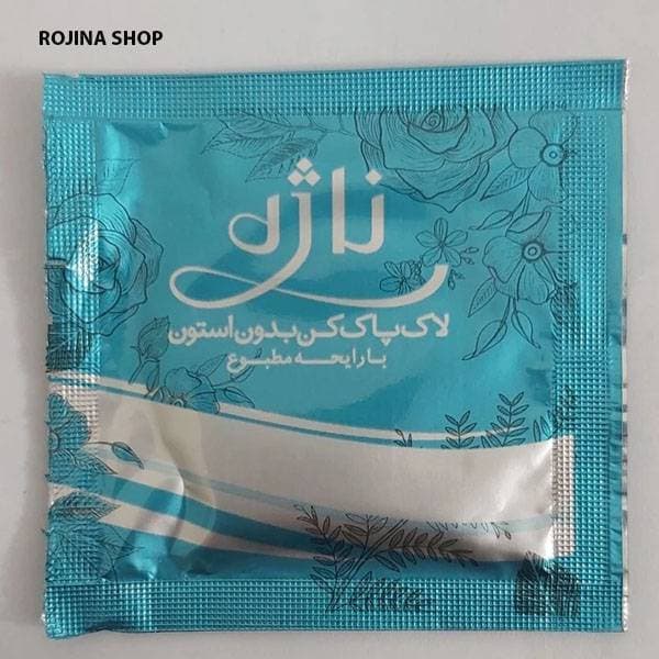 پد لاک پاک کن بدون استون 5+1عددی ناژه — تصویر ۴