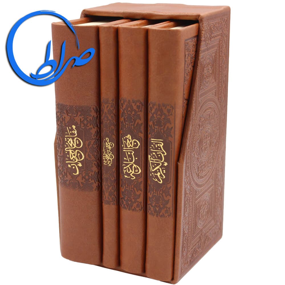مجموعه 4 جلدی پالتویی قابدار جلد چرمی