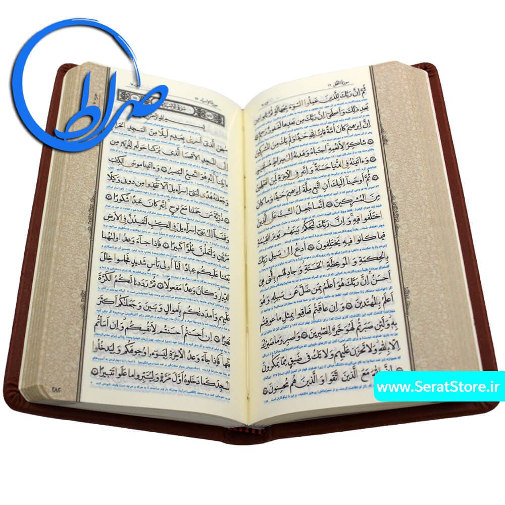 مجموعه 4 جلدی پالتویی قابدار جلد چرمی — تصویر ۳