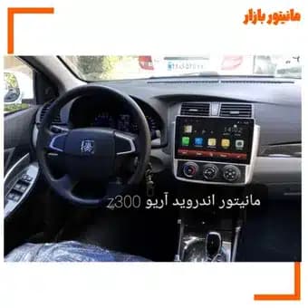 مانیتور آریوZ300 اندروید ۱۱ اینچ مدل t3l برند mediatech به همراه قاب فابریک و سیم کشی فابریک — تصویر ۲