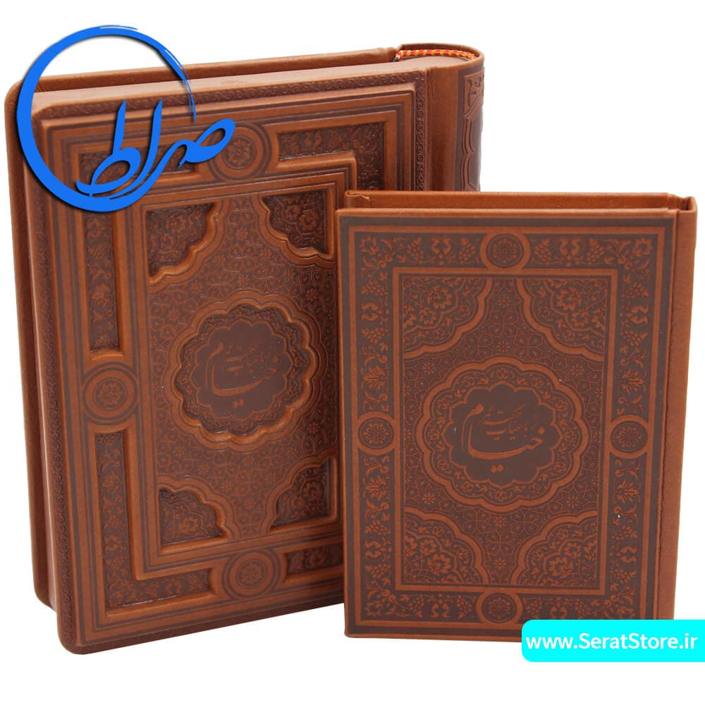 رباعیات خیام نفیس معطر جلدبرجسته کوچک — تصویر ۲