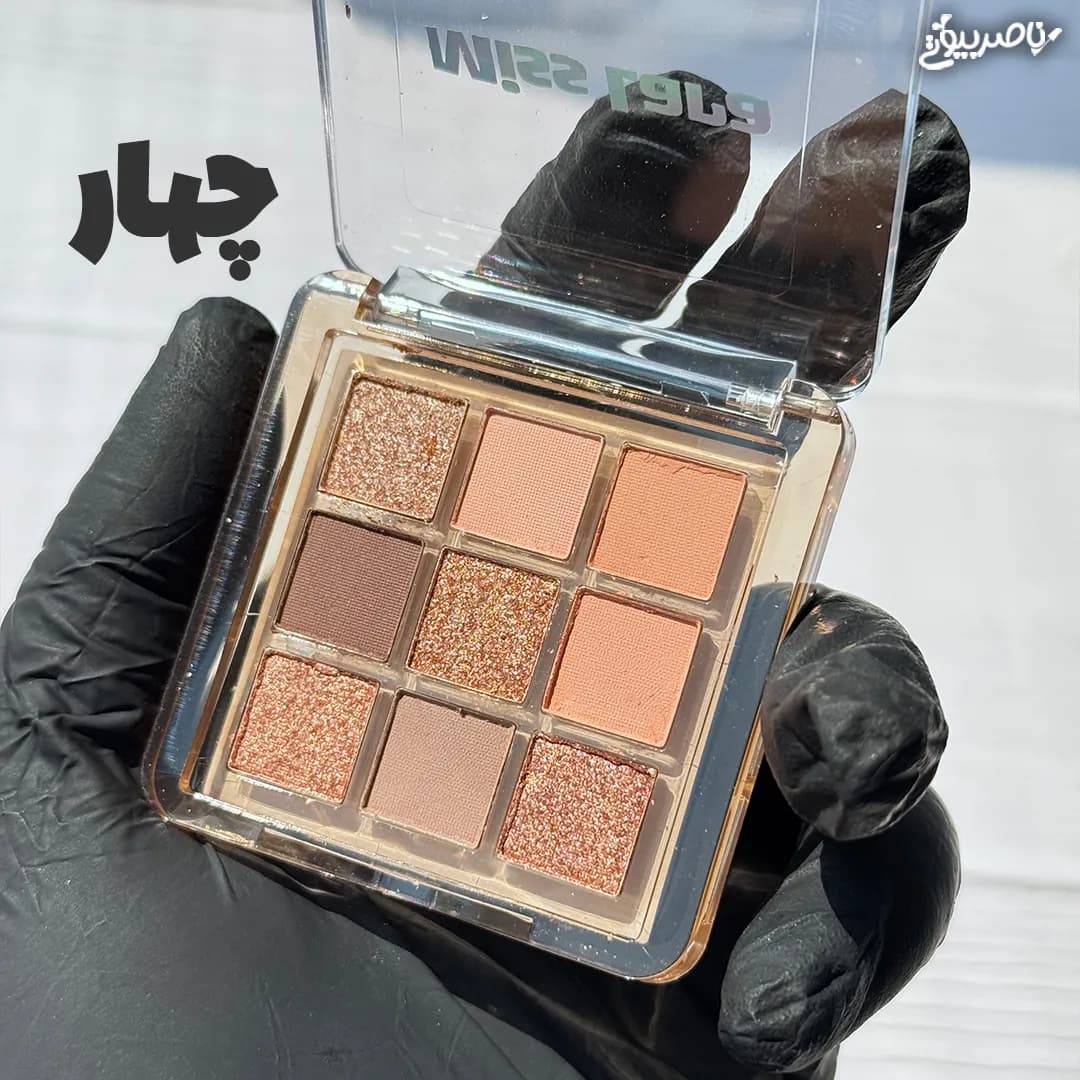 پالت سایه 9 رنگ میس لارا Miss Lara — تصویر ۵