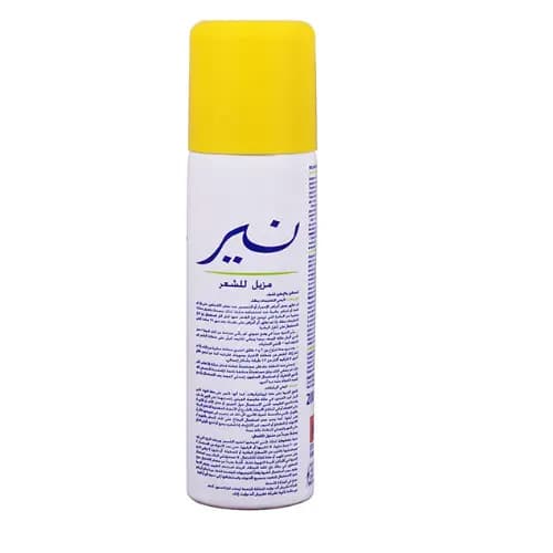اسپری موبر نیر (لیمو) — تصویر ۲