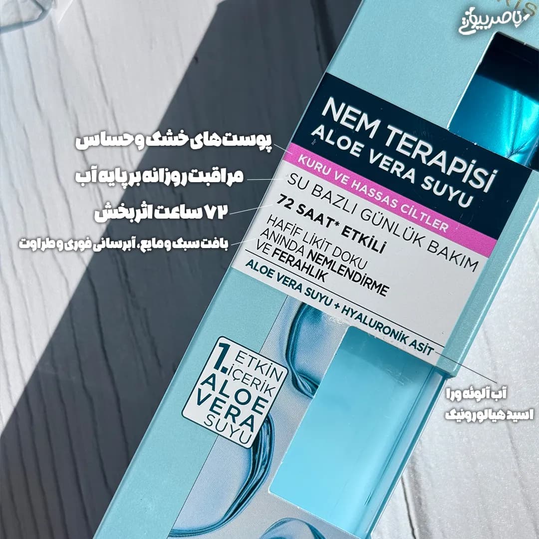 آبرسان لورال پوست نرمال تا مختلط Hydra Genius — تصویر ۲