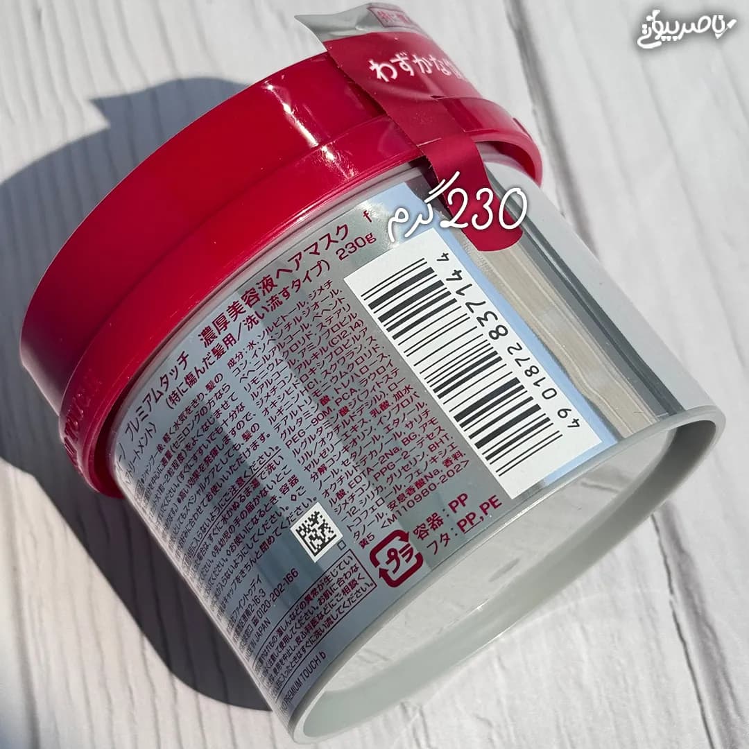 ماسک موی ترمیم کننده فینو fino — تصویر ۴