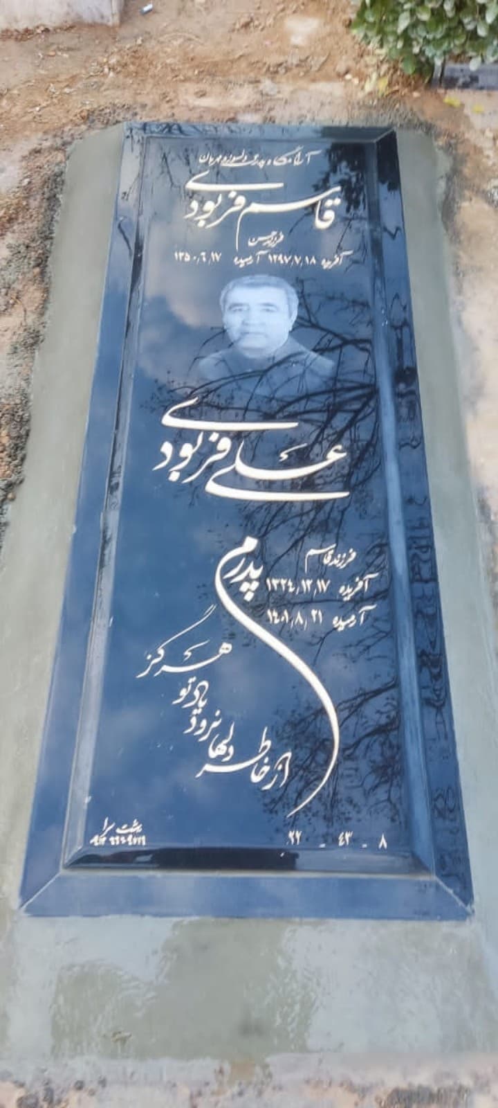 سنگ گرانيت گرید برترکد0175