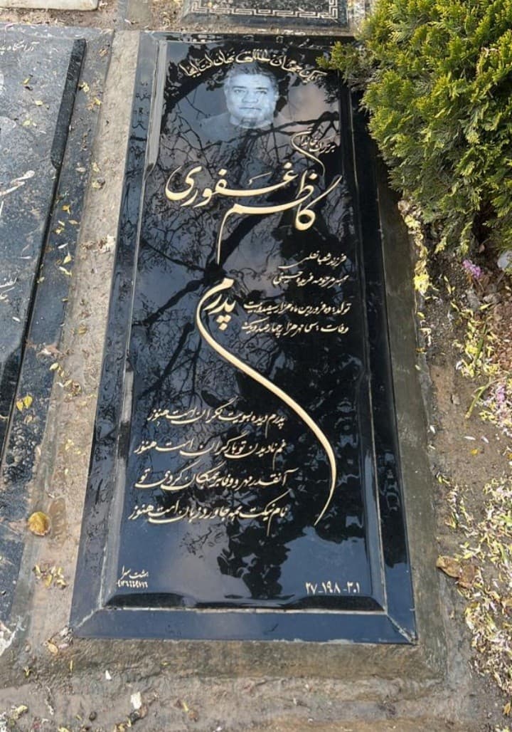 سنگ گرانيت بلک سوپر کد0170