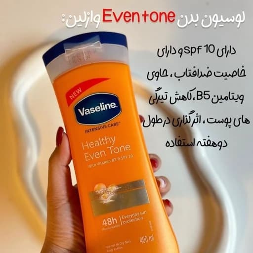 لوسیون بدن وازلین مدل Even Tone — تصویر ۶