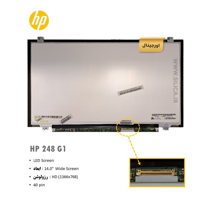 ال سی دی لپ تاپ اچ پی HP 248 G1